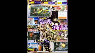 JoJo`s Bizarre Adventures: Eyes of Heaven NEW SCAN: Cars/Wham and ACDC Confirmed!!!