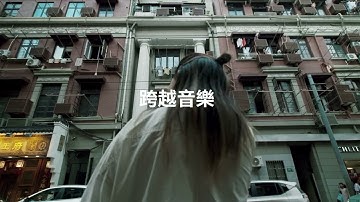 Encounters Across Cultures 2023 | Teaser Film | Short (TC)