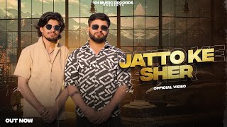 Jaato Ke Sher Kakul Hadarpuriya & Shiva Jaat || New Jaat Song || New Song 2024