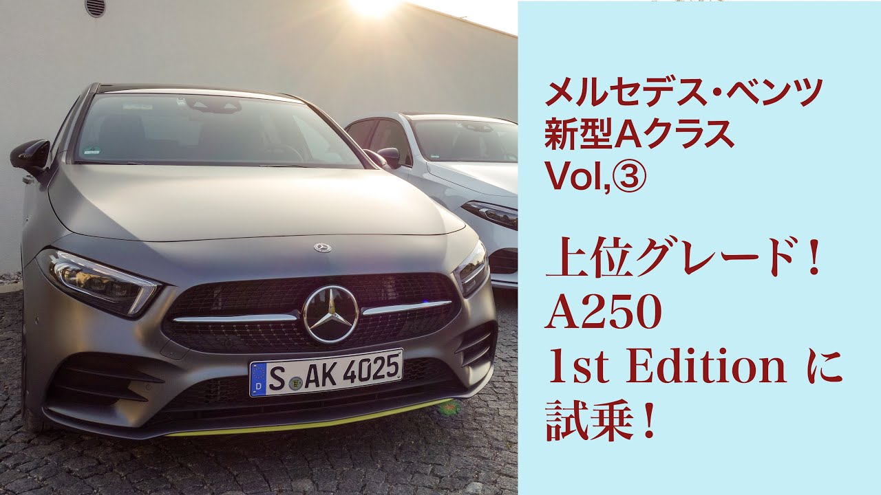 新品 絶版 ファッシネーション:メルセデス・ベンツ・ヒストリー前編・後編　全２巻 新品 絶版 ファッシネーション:メルセデス・ベンツ・ヒストリー