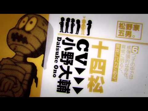 【おそ松さんMAD】おそ松 Colors Boy