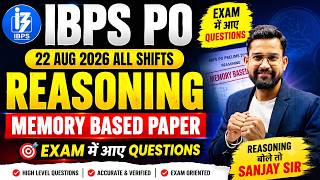 🔥IBPS PO Prelims 2026 | Reasoning Memory Based Paper | Exam में आए Questions|Reasoning By Sanjay Sir