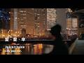 Juice=Juice「愛・愛・傘」City Pop Ver.