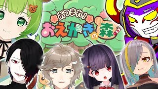 おえかきバトルコロシアム｜おえかきの森【にじさんじ/叶】