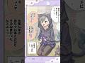 お泊まり大好き猫宮さん