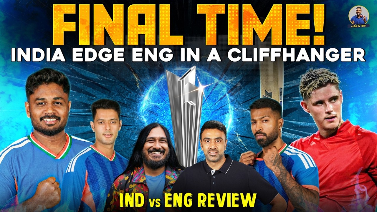Cliffhanger! India beat England by 7 runs in a thriller