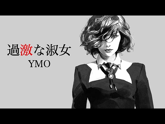 HD】Miami Vice Theme 「特捜刑事マイアミ・バイス」- ヤン