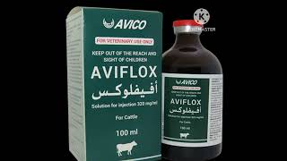 افيفلوكس AVIFLOX(مضاد حيوى تنفسى،هضمى،بولى ،تناسلى،طفيليات الدم)