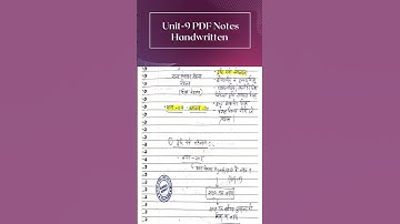 Unit-9|Part-B|MPPSC Assistant Registrar Handwritten Notes |Link in Description #mppsc #viral #arexam