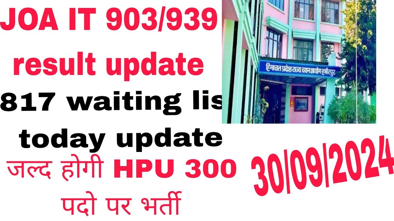 joa-it-817-waiting-list-update-joa-it-903-939-result-update-hpu