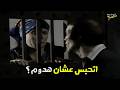 المسلسل المصري النادر هاربات من الماضي 1989 الحلقة 1