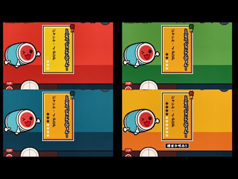 【太鼓の達人2(AC2)】 ミニモニ。ジャンケンぴょん! 【全難易度同時再生】【全良】