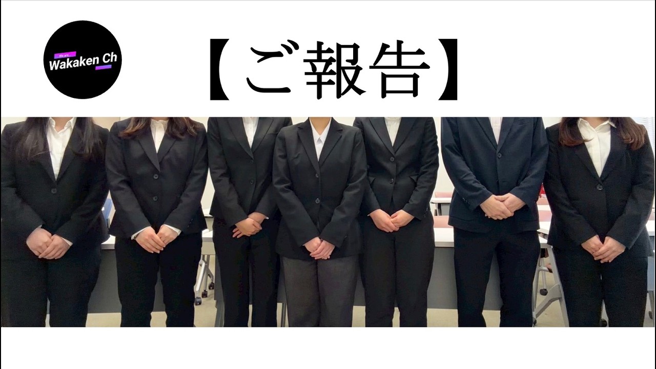 【ご報告】代替わりしました。