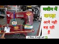 मशीन कपड़ा आगे नाहि खींच रही | मशीन में कपड़ा आगे नही बड़ रही |silai machine ka data kapda nahi kinchti