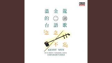 Thumbnail of Che Zhan (Train Station)