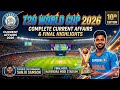 ICC Men's t20 world cup 2026 T20 world cup 2026 current affairs sports current affairs lekhpal ahc