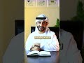4 سلال لإدارة مالية صحيحة الراوي الإماراتي
