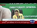 🔴 Live: Azma Bukhari Press Conference | Dawn News