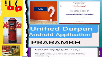 Unified darpan application prarambh dak karmyogi |final test and dowmload dak karmyogi certificate|