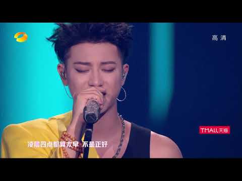 210616 Z.TAO 黄子韬 Performing \