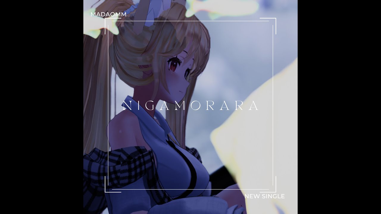 노래는 못 부르지만 즐기는 건 잘하지 (Madaomm playlist☆)