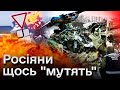 Тиждень після падіння Іл-76 над Бєлгородщиною. Росія зробила цілу комбінацію для ВПЛИВУ - Денисенко