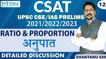 CSAT | UPSC CSE/IAS Prelims 2021/2022 | RATIO & PROPORTION | Exam Pattern based | Class 12