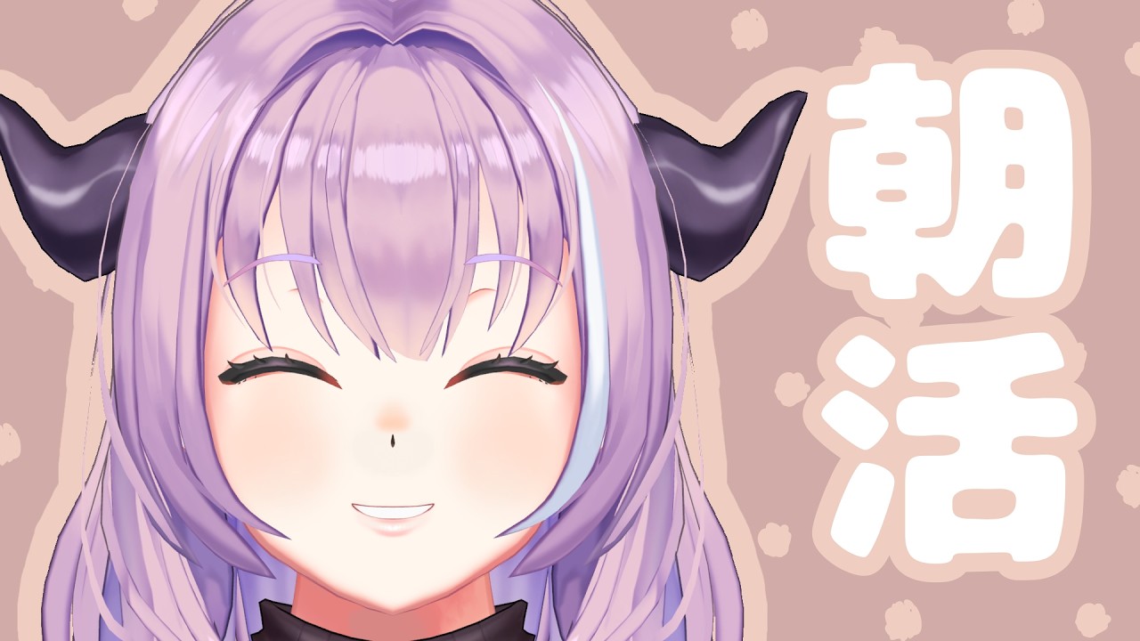 【 雑談/free talk 】初見・ROM歓迎🍬コメント全部読む朝雑談!【 VTuber/我野魔ゐ 】