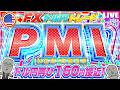 【FXライブ】ドル円再び１６０円に接近！米PMI、新規失業保険申請件数など ドル円トレード配信