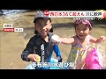 【待望】「ブルーインパルス」ついに大阪・関西万博の空へ！「太陽の塔」との競演も実現　気温は関東は“ひんやり”で西日本は“猛暑”に