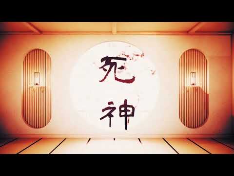 Karaoke♬ Shinigami - Kenshi Yonezu 【No Guide Melody】 Instrumental, Lyric Romanized