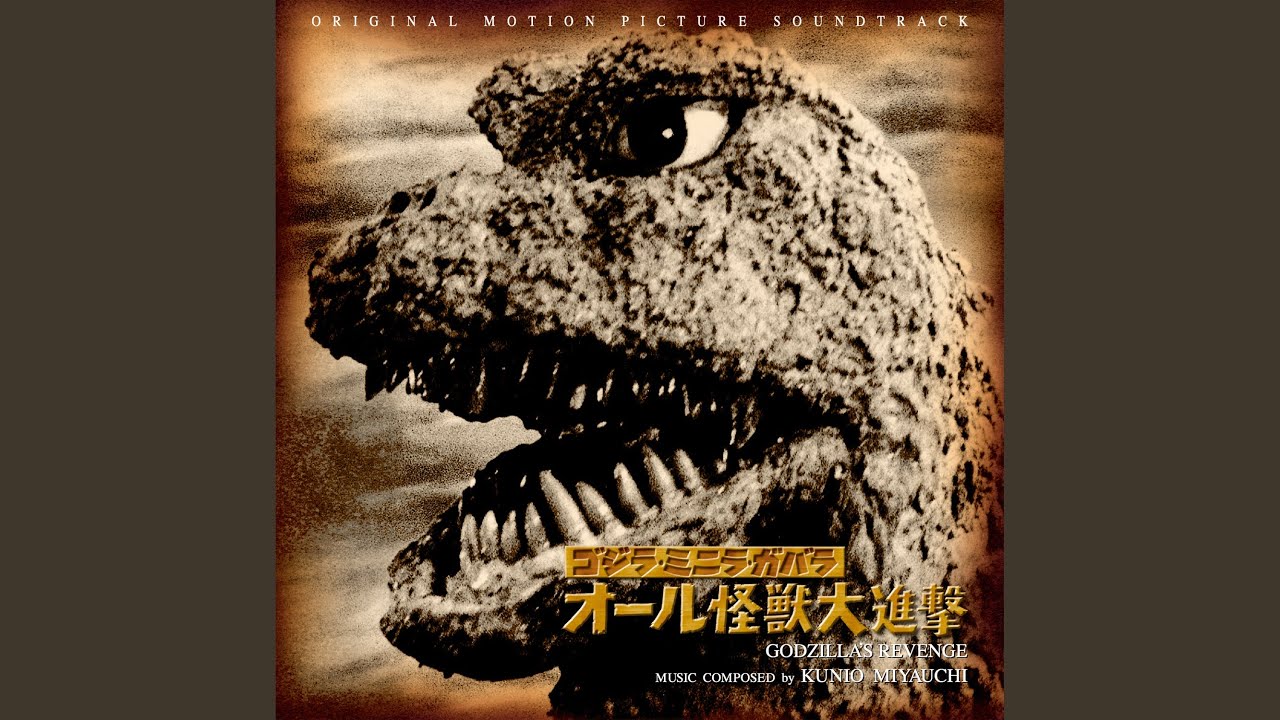 ミニラのおけいこ (M21) - YouTube