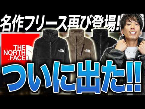 復活した名作「バーサロフト」ジャケットを試す！街仕様にアップグレードやん！
