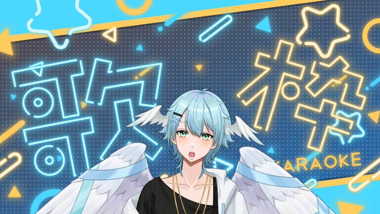 【縦型】初めての縦型は初めての歌枠ゲリラ枠！