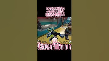 疲弊の山田 感動のビリビリ！！ #新人vtuber #山田恋羽 #APEX #apexlegends