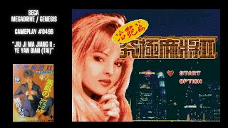 Jiu Ji Ma Jiang Ii  Ye Yan Bian tai megadrive  Gameplay 0496