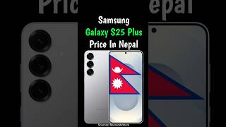Samsung Galaxy S25+ Price in Nepal | Samsung Galaxy S25 Plus Price in Nepal | Samsung S25 Ultra/Pro