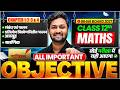 Class 12 Maths Chapter 1 to 4 One Shot | VVI Objective Questions | Bihar Board 2027 | By Sumit sir