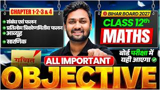 Class 12 Maths Chapter 1 to 4 One Shot | VVI Objective Questions | Bihar Board 2027 | By Sumit sir