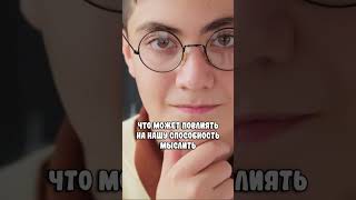 Когнитивные функции  #невролог #когнитивныефункции #мозг