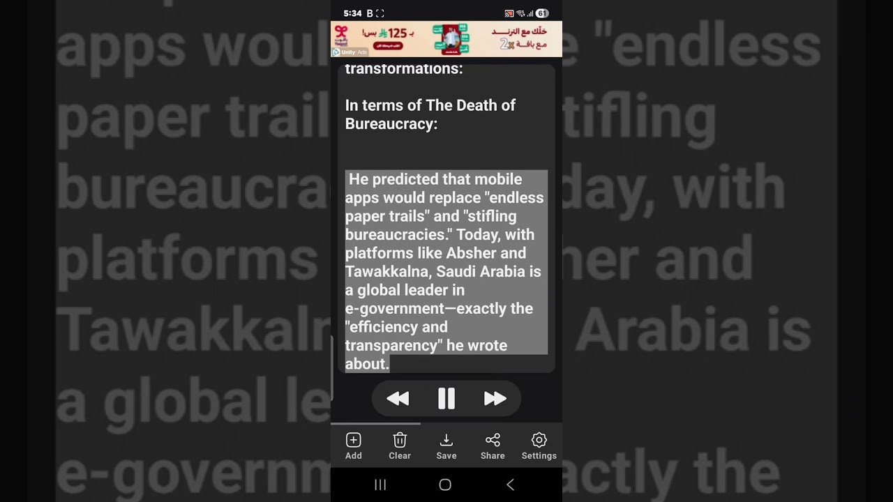 GOOGLES GEMINI COMMENTS ON Khalid Natto 