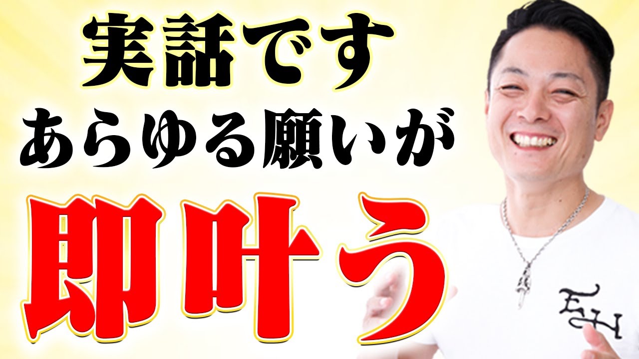 ⚠️超強力につき1日10回まで⚠️九頭竜弁財天のエネルギーで奇跡が連発！あらゆる願いが叶いすべてがうまくいく
