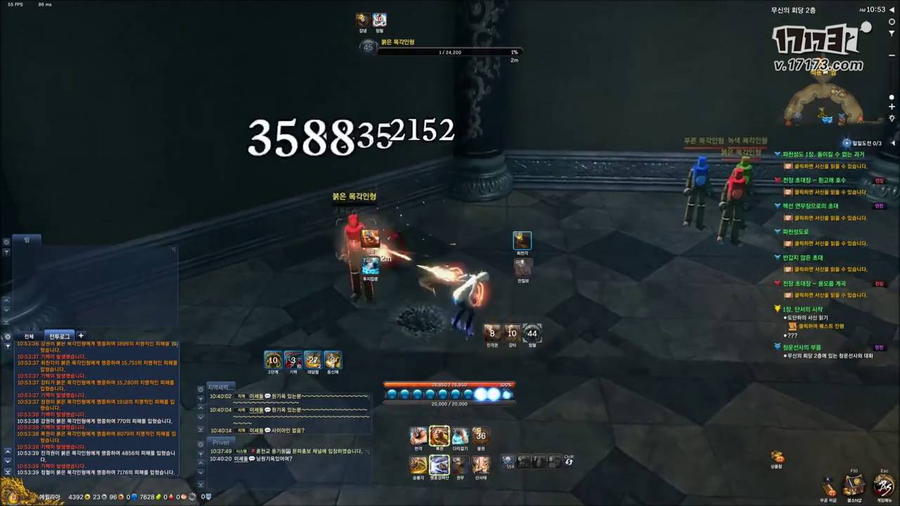 Blade & Soul: New Mystic Badge Skills for Kungfu Master