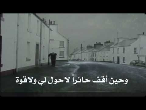 تضرع الى الله