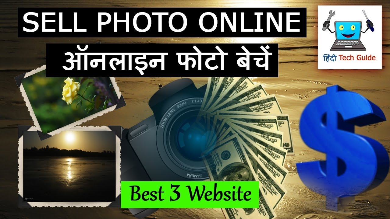 Best website to sell photos online in hindi