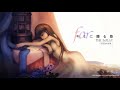 VOEZ / THE SxPLAY(菅原紗由理) - For Kimini Okuru Uta キミに贈る歌