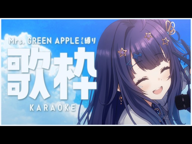 【