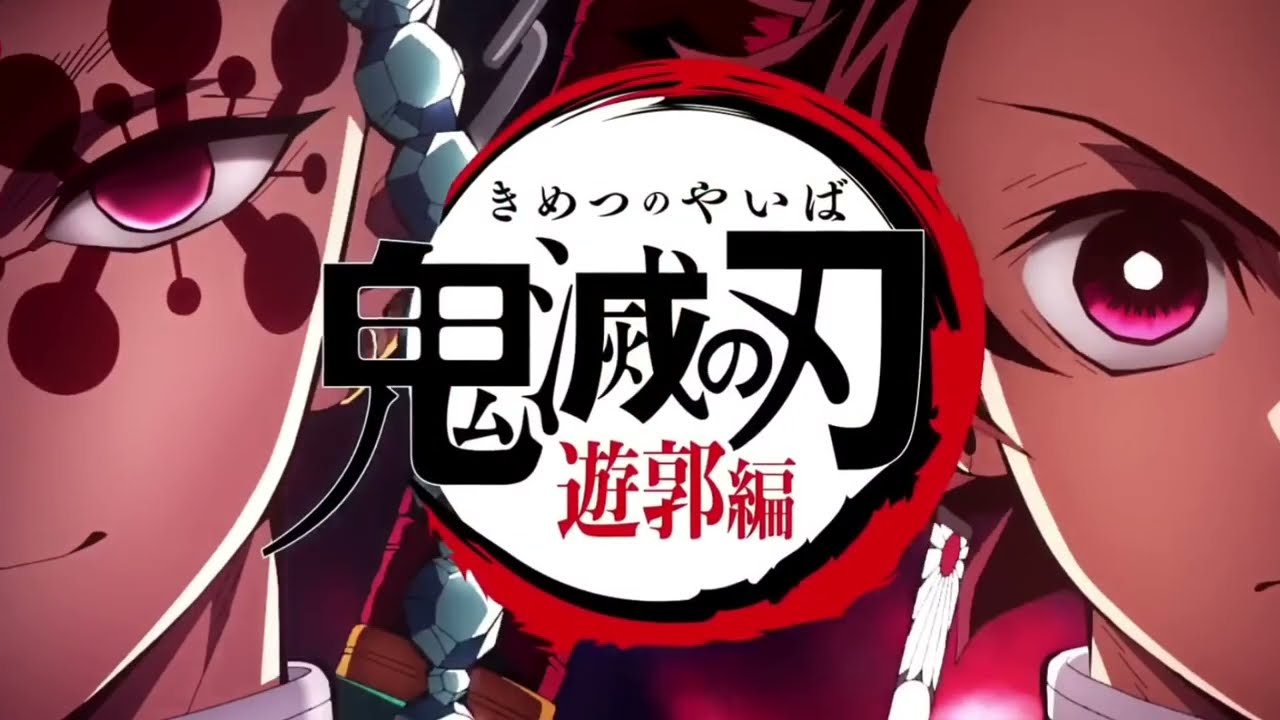 Demon Slayer Season 2 Episode 10 Explained in malayalam | Demon Slayer Explanation | Mallu Webisode