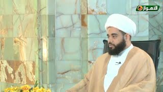 العلماء في القرآن والسنة ح3،برنامج بيان الفرقان،الشيخ مهدي الساري