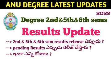 ANU Degree Results 2022 Latest Update Official 2 & 5 & 6th sem Results #degreeResults2022